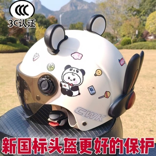 儿童头盔1到3岁3到6岁电动车2岁婴幼儿安全帽宝宝3岁男孩安全头盔