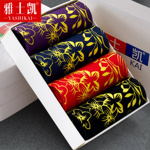 宽松胖子200斤大号四角短裤 男士 透气加肥佬加大码 纯棉平角裤 内裤