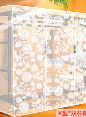 拉链式X型落地两杆双杆晾衣架专用衣服防尘罩羽绒服遮尘布下空型
