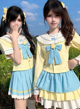 【双子星】原创jk制服水手服正版日系学院风收腰女中间服可爱套装
