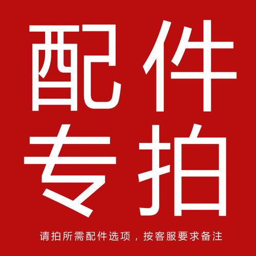 日彩志高天桥机身网圈锁母落地扇