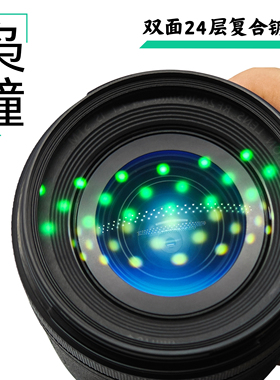枭瞳UV镜XT996S镜头保护镜多层镀膜滤镜37mm55mm58mm67mm77mm82mm