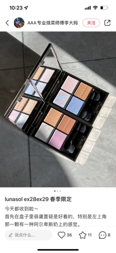 Когда пятно прибывает в Lunasol 2023 Spring Eye Shadow Ex28/EX29, отправьте образец с синглом