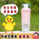 Lancome兰蔻粉水清滢柔肤水爽肤水保湿 大怪飞 专柜中小样125ml 水