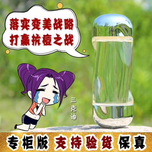大怪飞/新专柜版 IPSA茵芙莎流金水 流金岁月美肤水爽肤水去闭口