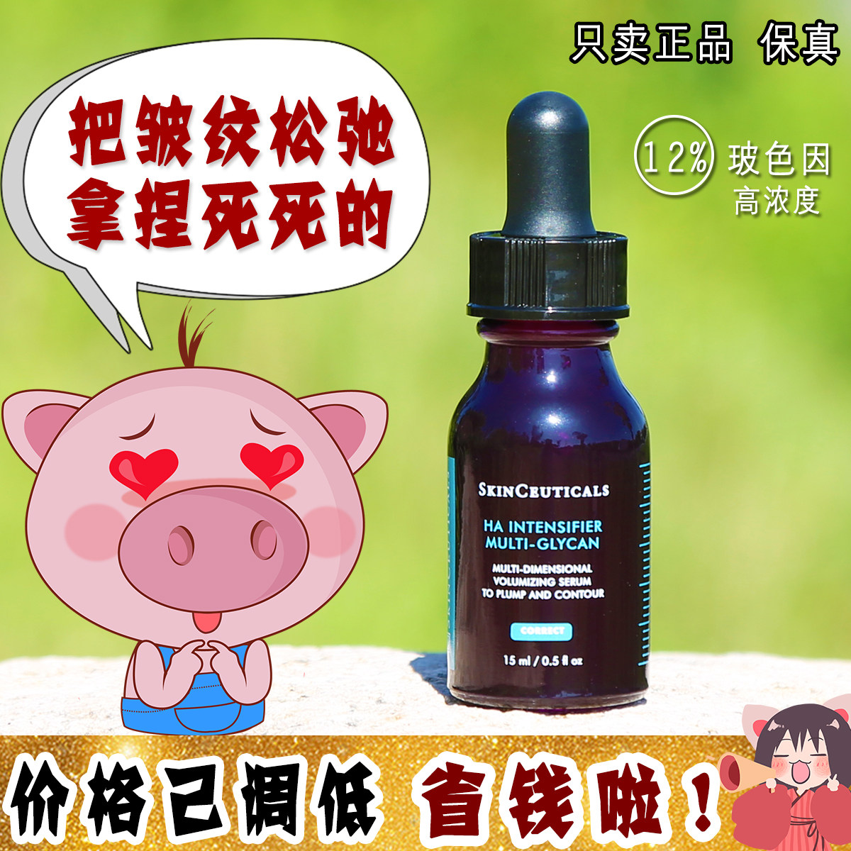 大怪飞/专柜中小样 修丽可紫米精华赋颜丰盈精华15ml 淡细纹紧致