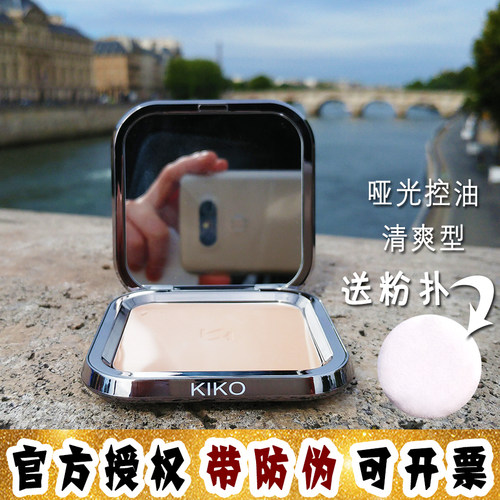大怪飞/授权现货 KIKO控油哑光定妆粉饼12g 持久控油清爽遮瑕自然