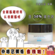 修丽可AGE面霜30%玻色因紧致精华霜15ml 大怪飞 全新版 抗老淡纹