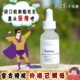 ordinary 大怪飞现货 The 2%水杨酸精华30ml祛闭口粉刺黑头缩毛孔