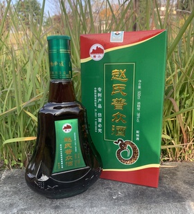 贵州转山赵氏普众酒五步蛇酒下单咨询有优惠多买有送