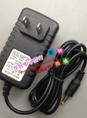 包邮 步步高 海信金立小电视充电器9-12V2A移动DVD EVD电源适配器