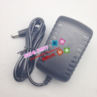 通用5v6v7.5v8v9v10v12v15v18V24V电源适配器 开关电源通用充电线