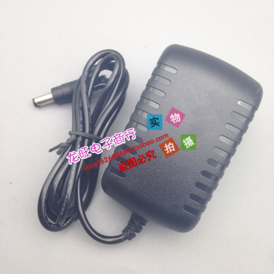 通用5v6v7.5v8v9v10v12v15v18V24V电源适配器 开关电源通用充电线