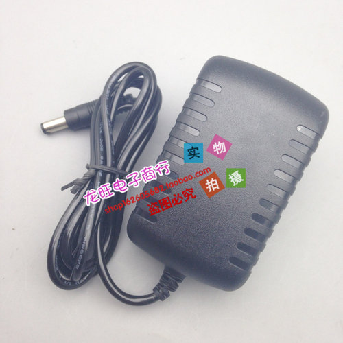 通用5v6v7.5v8v9v10v12v15v18V24V电源适配器 开关电源通用充电线