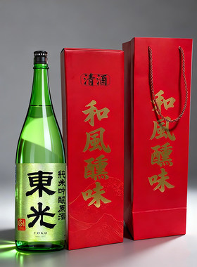 日本原装进口知名清酒礼盒装中秋送礼节日礼袋东光盛田白雪梵清酒