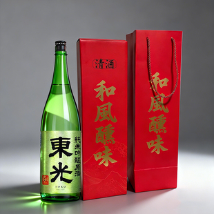 日本原装进口知名清酒礼盒装过年送礼春节礼袋东光盛田白雪梵清酒