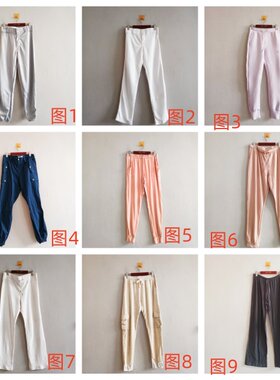 外贸新款秋季女装 韩版休闲多款修身小脚裤 女生百搭卫裤长裤 S13