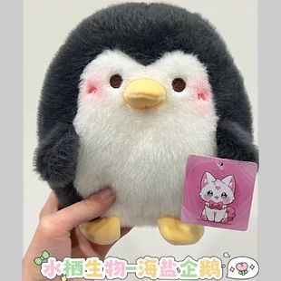 新款 海洋馆企鹅海豹魔鬼鱼公仔抓机娃娃毛绒玩具软体海洋动物玩偶