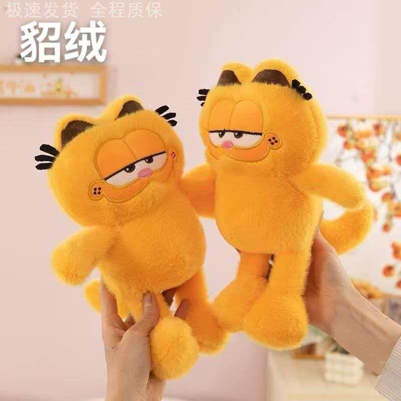 毛绒玩具可爱加菲猫公仔小号玩偶咖啡猫布娃娃卡通抱枕生日礼物女