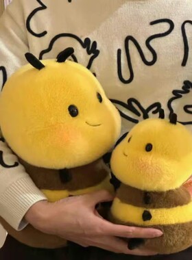 可爱小蜜蜂毛绒玩具公仔黄色玩偶床上陪睡娃娃生日创意礼物