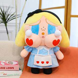 哭娃公仔毛绒玩具哭哭熊玩偶抱枕娃娃生日礼物送女生闺蜜