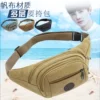 Товары от 娟娟潮流帮男包