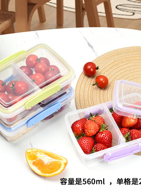 sistem平替马卡龙色水果沙拉收纳盒加厚保鲜分格宠粮零食密封盒子