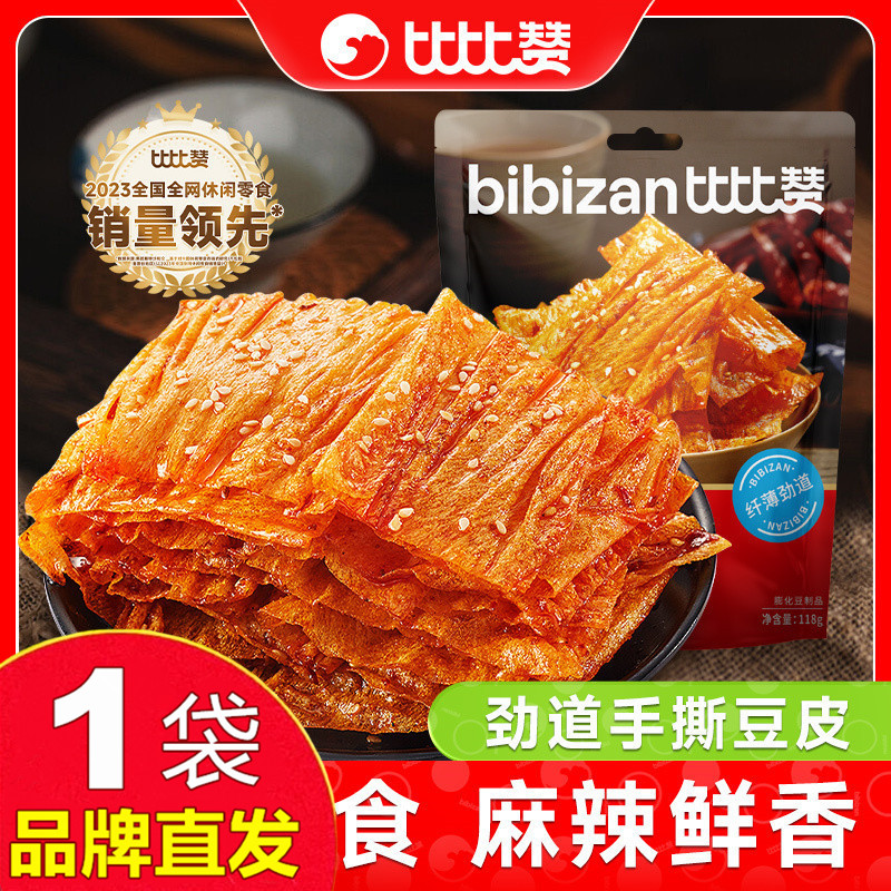 比比赞手撕豆皮118g豆腐干香辣片辣皮辣条小零食品官方店旗舰正品