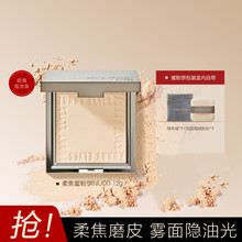 funnyelves方里粉饼控油定妆持久补妆遮瑕女官方正品蜜粉饼散粉FE