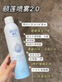 清爽保湿 颐莲玻尿酸补水保湿 喷雾爽肤水舒缓温和补水300ml