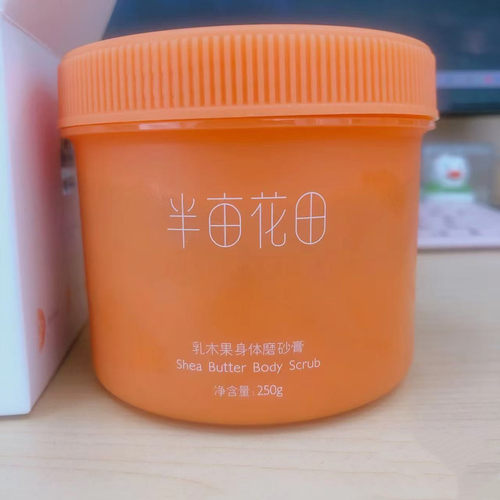 半亩花田乳木果身体磨砂膏持久留香去死皮沐浴搓澡搓泥宝去角质