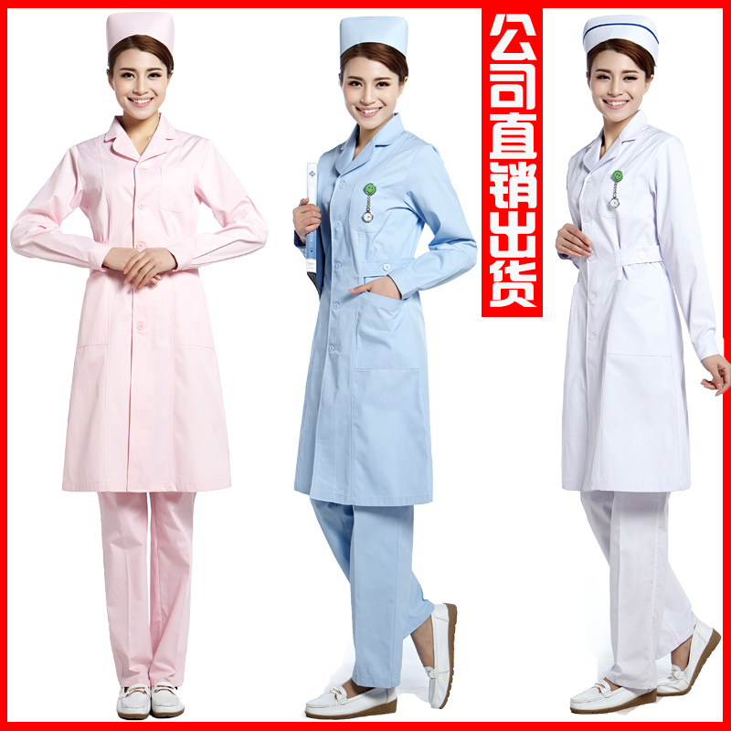 Uniforme infirmière - Ref 1860205 Image 1