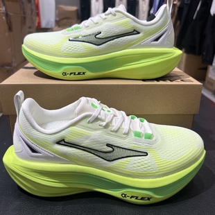 鸿星尔克男鞋 新款 男奇弹7.0缓震运动竞训跑鞋 11126203495 2026夏季
