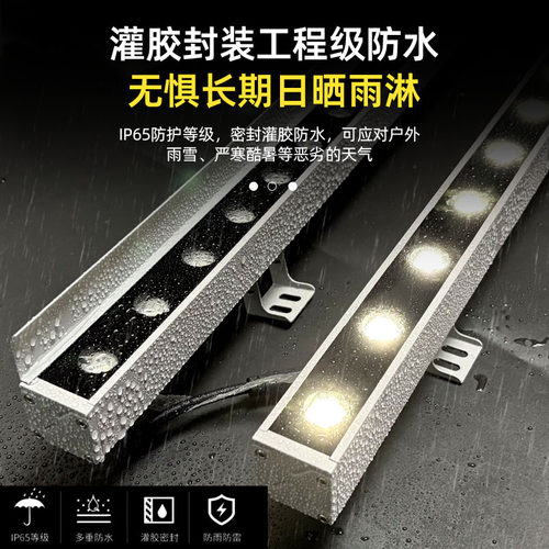 led36w桥梁婚庆户外防水洗墙灯