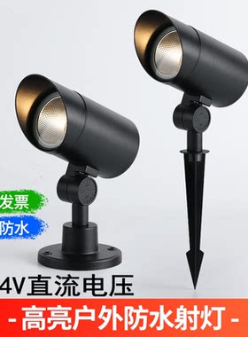 LED照树灯户外防水投光灯