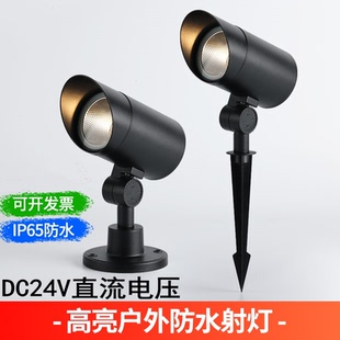 户外led照树灯投射灯DC24v防水草坪灯插地灯园林景观亮化插泥射灯
