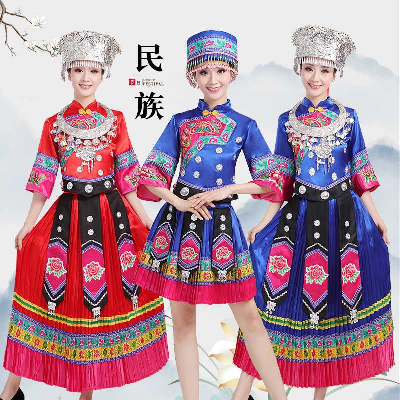 新款苗族服装女刺绣少数民族演出服壮族土家族彝族成人女装表演服