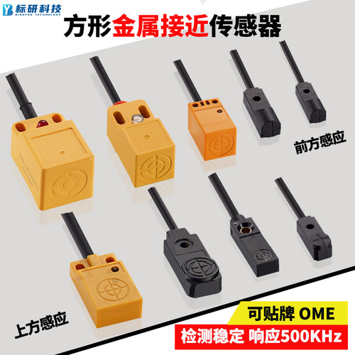 金属感应接近传感器TL-Q5MC1