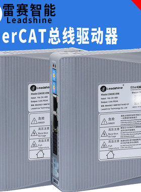雷赛智能开环步进电机EtherCAT总线驱动器DM3B-EC522 556 570正品