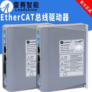 570正品 556 EC522 雷赛智能开环步进电机EtherCAT总线驱动器DM3B