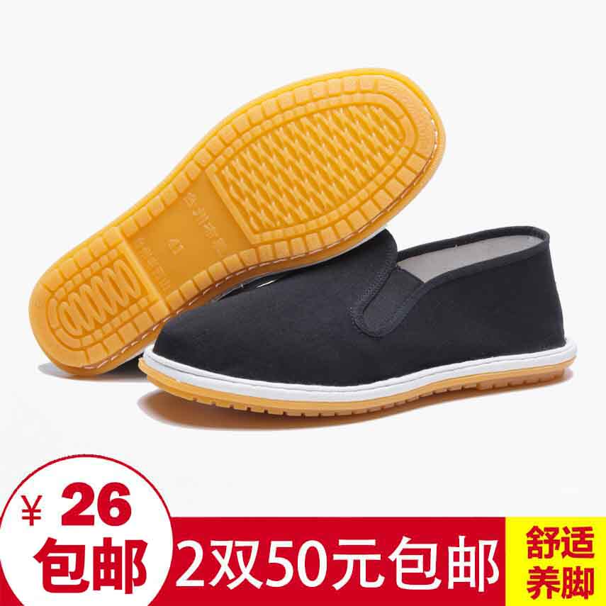 老北京布鞋西山纯手工千层底牛筋底工作男女休闲鞋青年透气开车鞋
