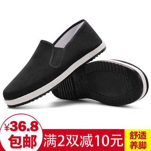 老北京布鞋青年透气休闲风工作鞋