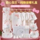 秋冬用品全套初生宝宝满月礼物 6月婴儿礼盒纯棉新生儿衣服套装