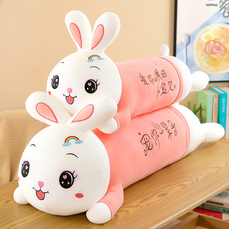 新款网红抱枕兔子可爱玩偶毛绒玩具大号娃娃陪睡抱枕情人节礼物