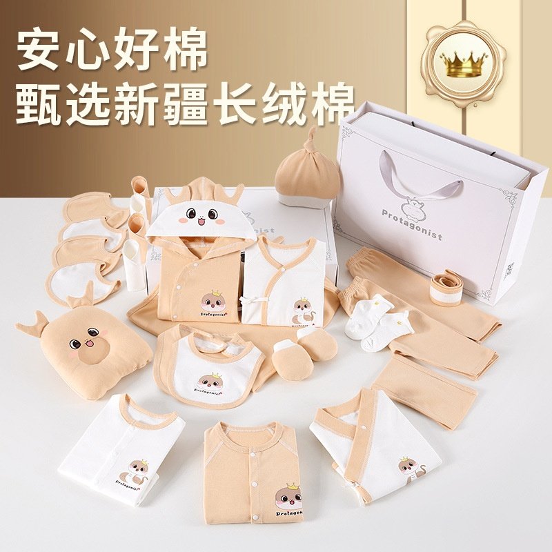 0-6月新生儿纯棉礼盒长绒棉初生满月宝宝见面礼新生儿礼盒套装,童装/婴儿装/亲子装,婴儿礼盒,淘宝优惠券,粉丝福利购,淘宝优惠卷