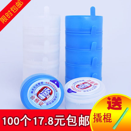 纯净水桶盖子桶装水桶盖子一次性桶盖大桶桶盖密封盖饮水机盖瓶盖
