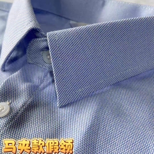 农业银行职工手工假领子免熨烫抗皱假领男女通用衬衣领正规尺码