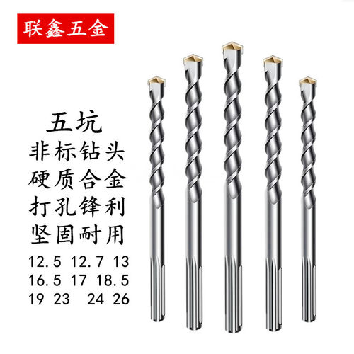 五坑非标钻头工程安装打孔钻头