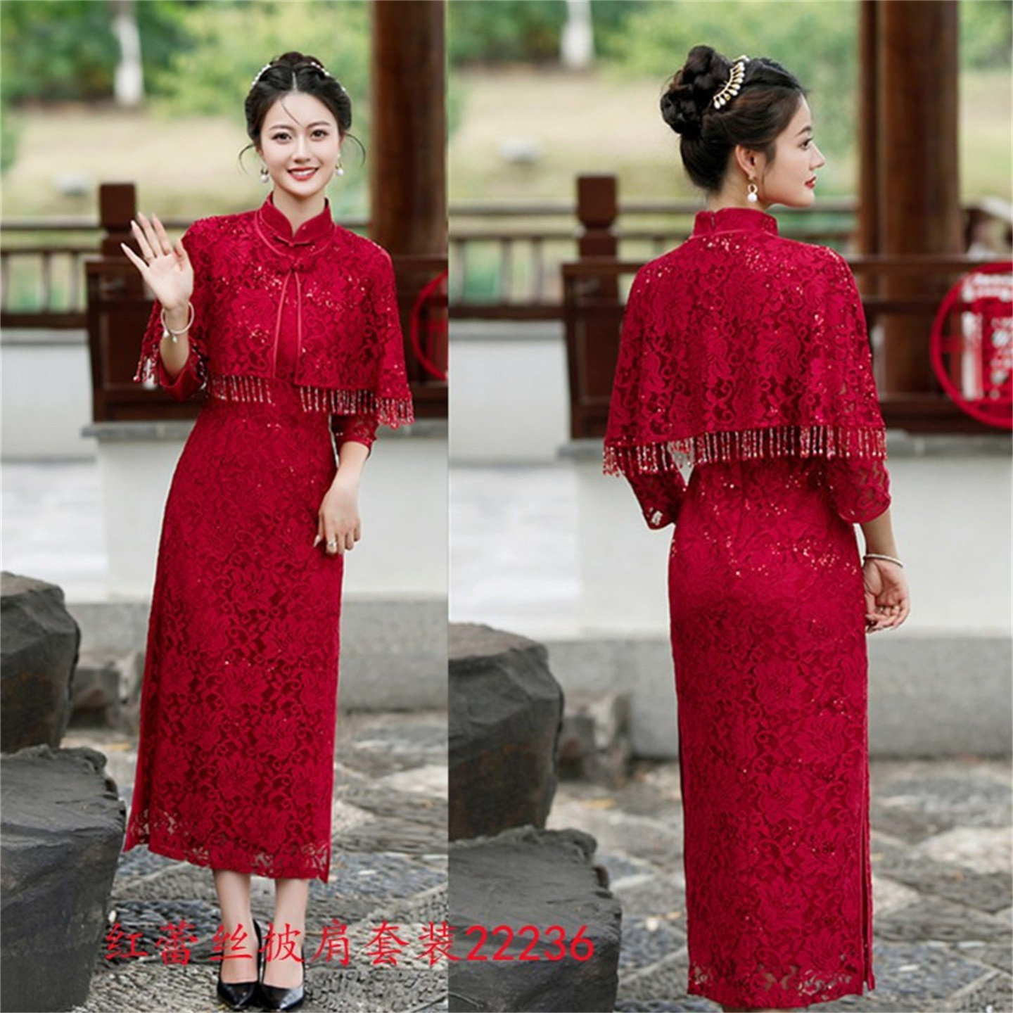 红蕾丝披肩旗袍套装两件套2025秋冬新款时尚改良新娘红装婚礼旗袍