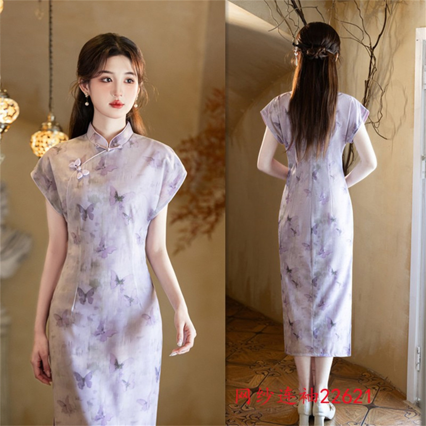 新中式复古国风改良旗袍年轻款少女日常高级感绝美紫色连衣裙夏季